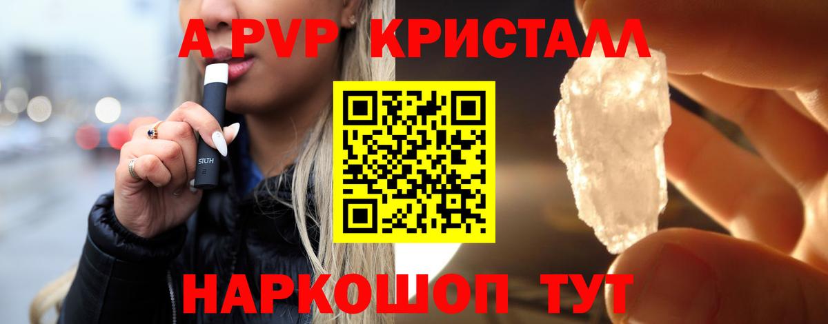 ГАШИШ  Чайковский  Мефедрон   Меф  Вход с VPN  Кокаин 