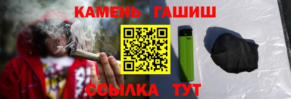 ГАШИШ ice o lator Чайковский