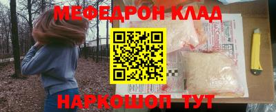 спайс Ликино-Дулёво