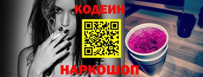 спайс Ликино-Дулёво