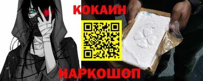 каннабис Ливны