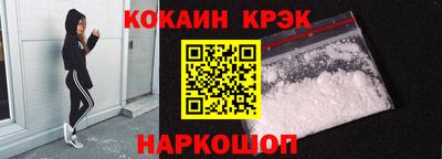 каннабис Ливны