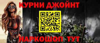 каннабис Ливны