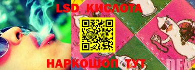 скорость Лесосибирск
