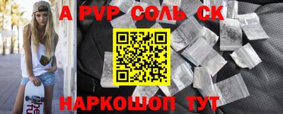 скорость Лесосибирск