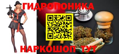 спайс Ликино-Дулёво