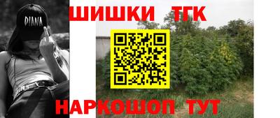 спайс Ликино-Дулёво