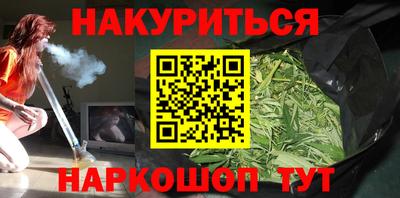 каннабис Ливны
