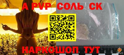 спайс Ликино-Дулёво