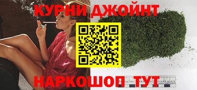 спайс Ликино-Дулёво