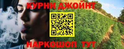 спайс Ликино-Дулёво