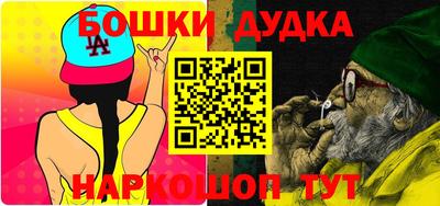 спайс Ликино-Дулёво