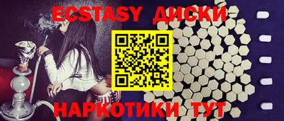 спайс Ликино-Дулёво