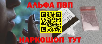 каннабис Ливны
