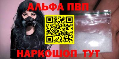 каннабис Ливны