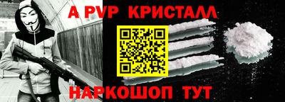 каннабис Ливны