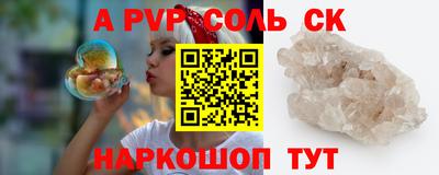 каннабис Ливны