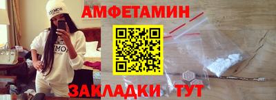 спайс Ликино-Дулёво