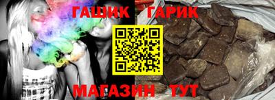 спайс Ликино-Дулёво