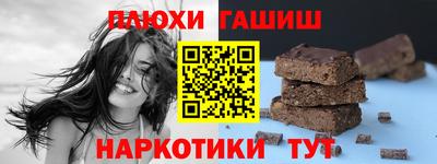 каннабис Ливны