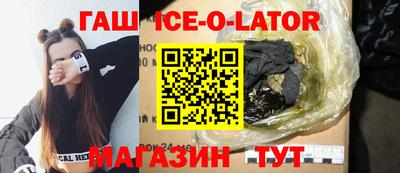 спайс Ликино-Дулёво