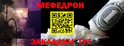 спайс Ликино-Дулёво