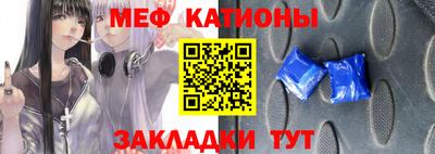 спайс Ликино-Дулёво