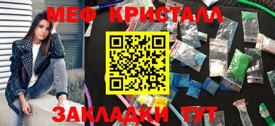 каннабис Ливны
