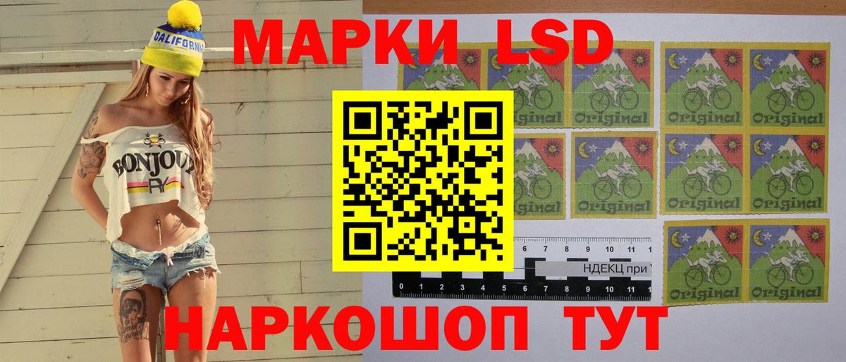 Лсд 25 экстази кислота  Вход с VPN  Чайковский 