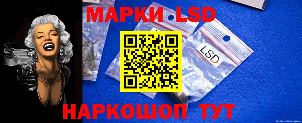 LSD-25 экстази ecstasy Чайковский