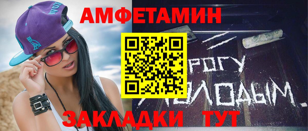 Гашиш Чайковский