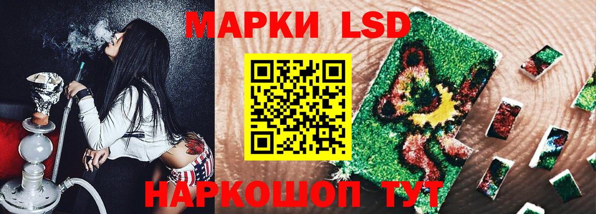 Марки NBOMe 1,8мг Чайковский