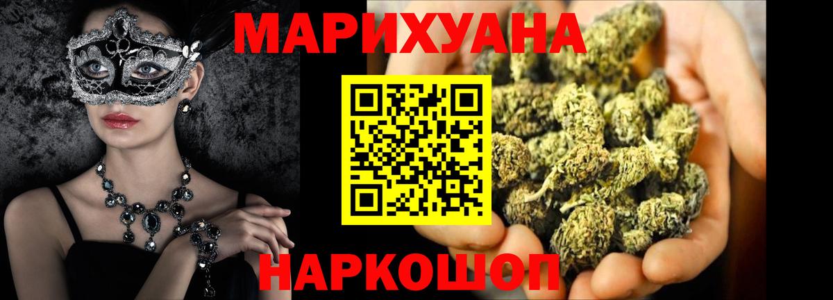 Чайковский  Бошки марихуана конопля  Вход с VPN  Канабис Bruce Banner  Конопля гибрид 